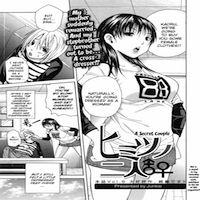 A Secret Couple manga cover